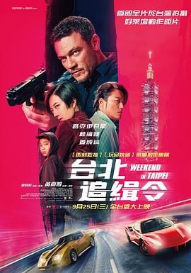 《三夫》
